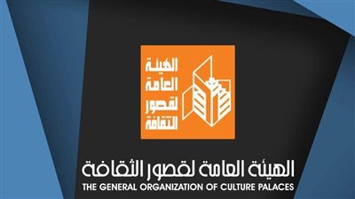 «قصور الثقافة» تطلق قافلة ثقافية إلى قرية منية شبين بالقليوبية.. الخميس