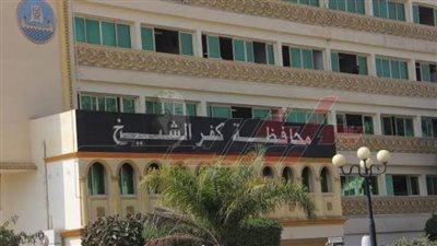 تخصيص 7.5 فدان لتوسعة محطة الشرب الرئيسية بعاصمة كفر الشيخ