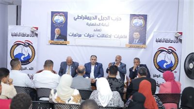 الجيل: الانتخابات النيابية تمثل العمود الفقري لأي حياة ديمقراطية فاعلة