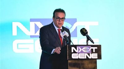 وزير الصحة يشهد مؤتمرًا ومعرضًا للأمن السيبراني