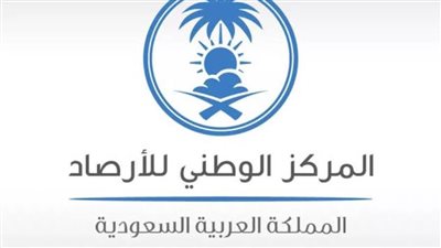 عاجل| درجة الحرارة الرياض.. «الأرصاد»: الدمام والأحساء الأعلى حرارة بـ48 مئوية