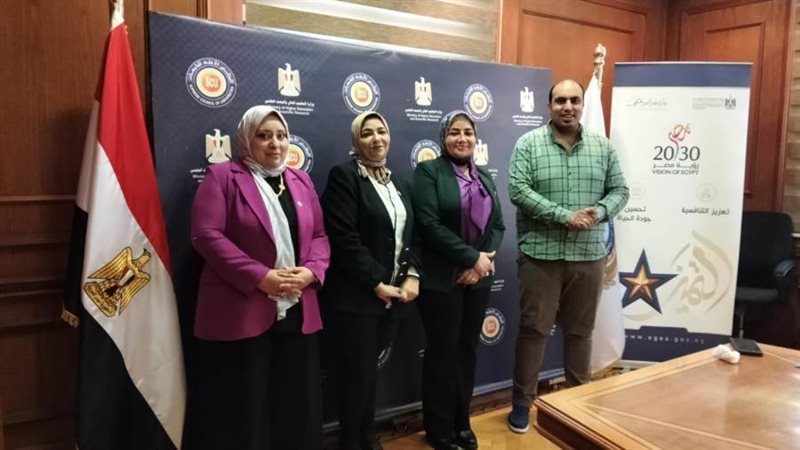 الوفد المشارك