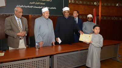 منظمة خريجي الأزهر تحتفي بالفائزين في المسابقة العالمية للقرآن الكريم بالتعاون مع اتحاد المؤسسات الإسلامية بالبرازيل 