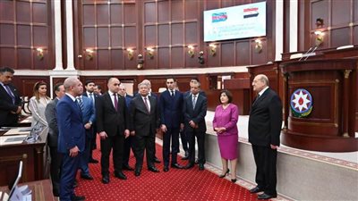 رئيس مجلس الشيوخ يثمن موقف أذربيجان المساند لمصر في ملف القضية الفلسطينية