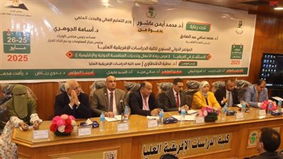 مقرر مؤتمر الاستثمار في أفريقيا تكشف مصادر الطاقة الخضراء في القارة