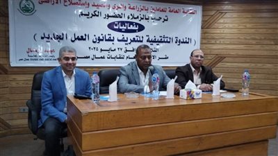 عيد مرسال: القانون محفز للاستثمار والتوازن بين الطرفين