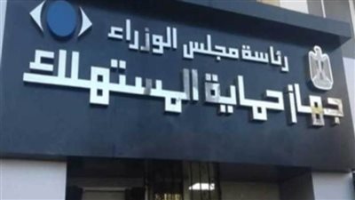 بحضور رئيس الوزراء.. 