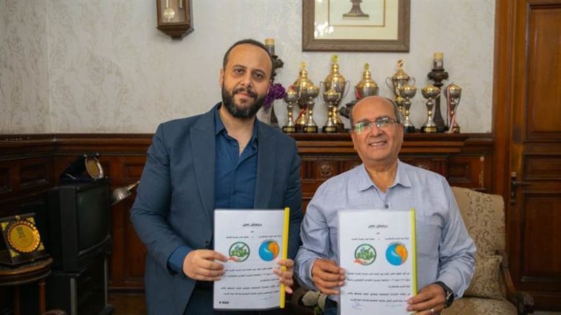 شركة مياه إسكندرية