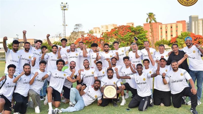 فرحة الصعود