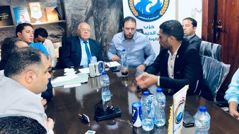 جانب من أجتماع حزب