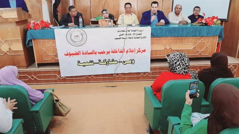 اعلام الداخله يناقش