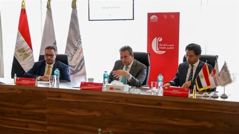 وزير الصحة يترأس