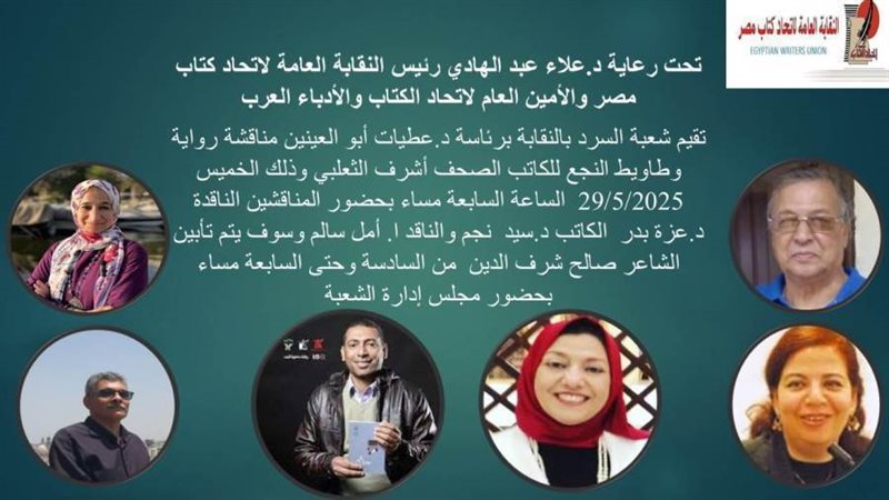 بوابة روز اليوسف