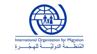 الدولية للهجرة