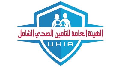  هيئة التأمين الصحي الشامل توقع عقد اتفاق لتقديم الخدمة مع مركز 