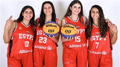 منتخب مصر لكرة السلة 3X3 للسيدات يحقق برونزية تصفيات كأس العالم