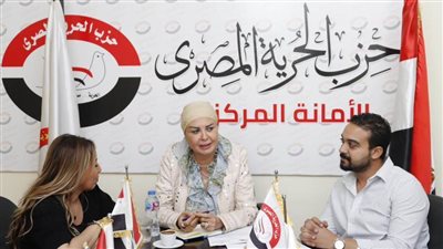 حزب الحرية المصري يستعد لإطلاق حملة للتوعية بخطوط إغاثة الشرطة المصرية