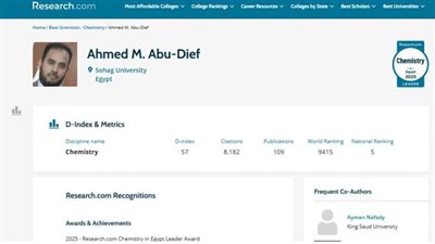 عالم بعلوم سوهاج يحصد جائزة الريادة في مجال الكيمياء في مصر لعام 2025
