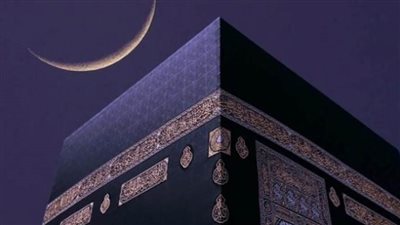 عاجل .. السعودية: غداً غرة ذي الحجة.. ووقفة عرفة الخميس 