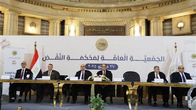  لأول مرة.. عمومية محكمة النقض تشهد التصويت الإلكترونى لاختيار قضاتها الجدد