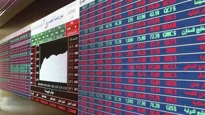 مؤشر بورصة قطر يغلق على انخفاض