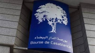 بورصة الدار البيضاء تسجل أداء سلبيا