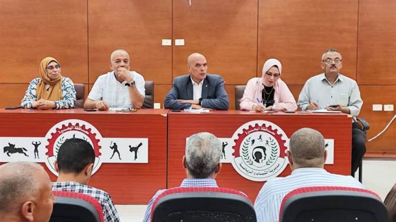 منصة الإجتماع