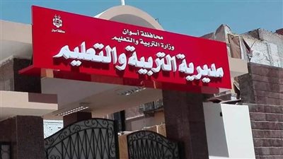 غدآ.. انطلاق امتحانات الشهادة الإعدادية بأسوان