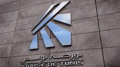 بورصة تونس تغلق على انخفاض