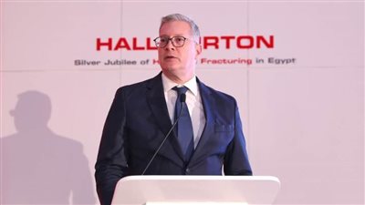 وزير البترول والثروة المعدنية يشهد احتفالية شركة هاليبرتون العالمية