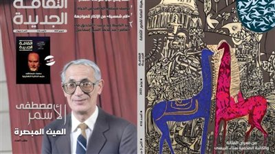 مصطفى الأسمر في ملف خاص وملحق مجاني يحتفي بعصمت داوستاشي بمجلة 