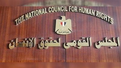 المجلس القومي لحقوق الإنسان يكرم الأعمال الدرامية التي تناولت حقوق الإنسان