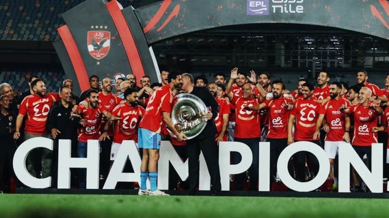 تتويج الأهلى