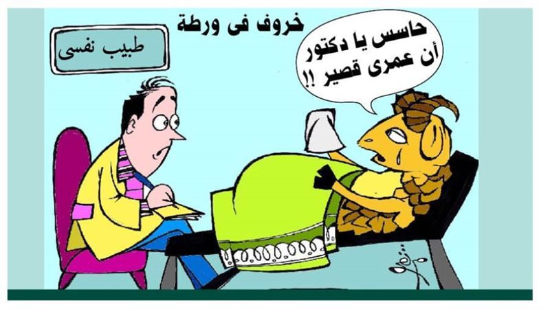 بوابة روز اليوسف