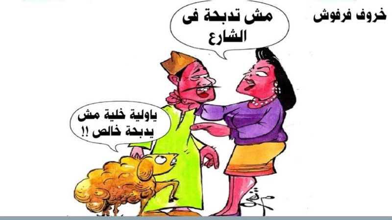 ريشة - ثروت مرتضى