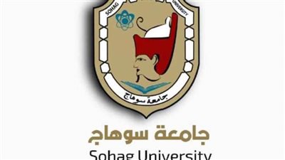 جامعة سوهاج تعلن عن حاجتها لوظائف أعضاء هيئة التدريس 