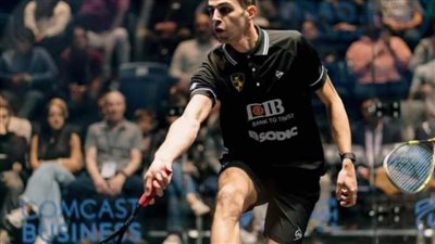 تغييرات في تصنيف رجال الإسكواش بعد اعتزال علي فرج