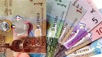 عاجل| سعر الدينار الكويتي اليوم الثلاثاء في البنوك
