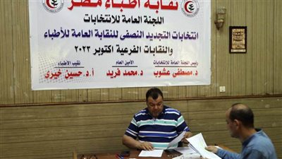 20 يونيو.. فتح باب الترشح لانتخابات التجديد النصفي لنقابة الأطباء