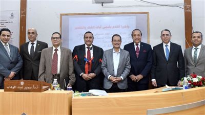 أكاديمية السادات تمنح وكيل وزارة الاستثمار درجة الدكتوراه في 