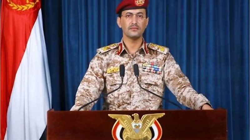 العميد يحيى سريع