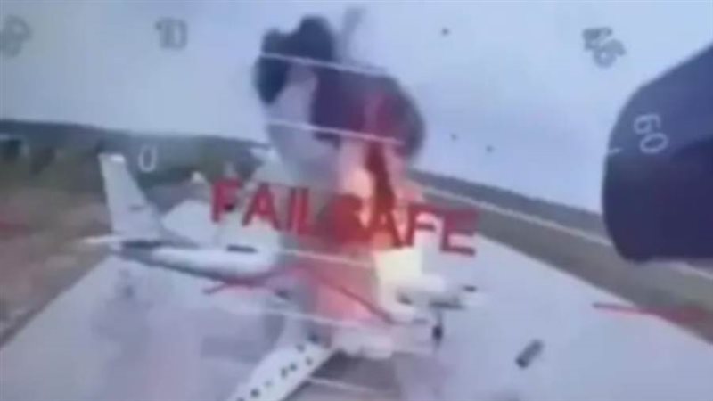 ضرب قاذفة روسية