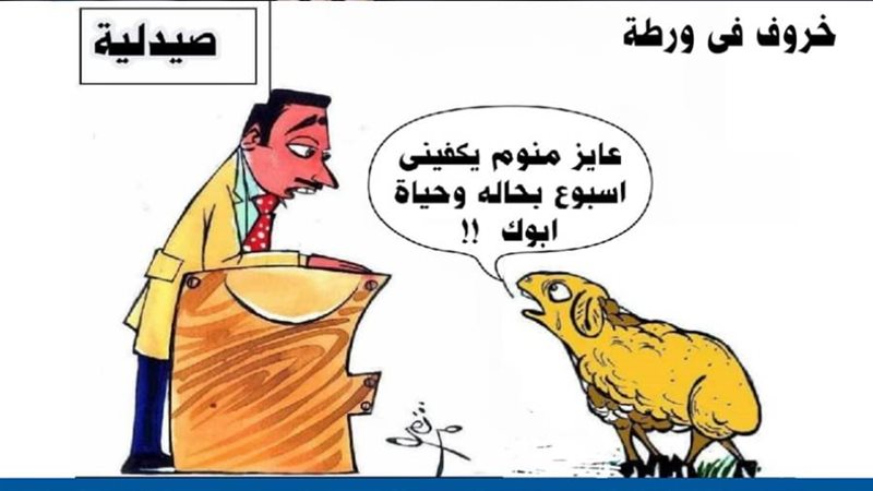 ريشة - ثروت مرتضى