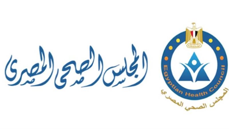المجلس الصحي المصري