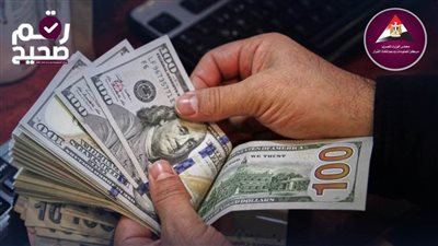 عاجل..  تحويلات المصريين العاملين بالخارج وصلت مبلغًا خرافيًا بنسبة 82.7 %