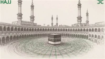 البريد السعودي يصدر طابعًا تذكاريًا وبطاقة بريدية لموسم حج 1446هـ