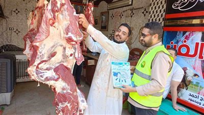 باستخدام وسائل توعوية متنوعة مياه الشرب بسوهاج توعى المواطنين بعدم إلقاء مخلفات الأضاحي بشبكات الصرف الصحي 