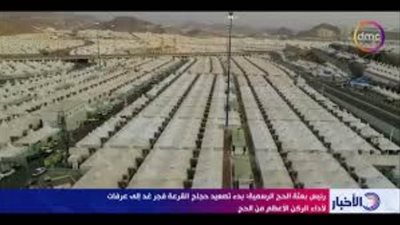 وصول حجاج بعثة القرعة إلى مخيمات منى وتسكينهم بنجاح