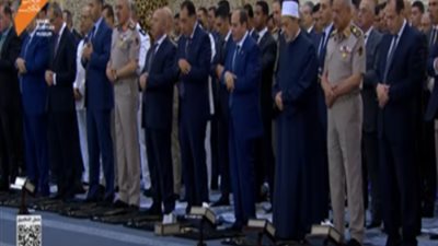 الرئيس السيسي يؤدي صلاة عيد الأضحى بمسجد مصر بالعاصمة الإدارية الجديدة 