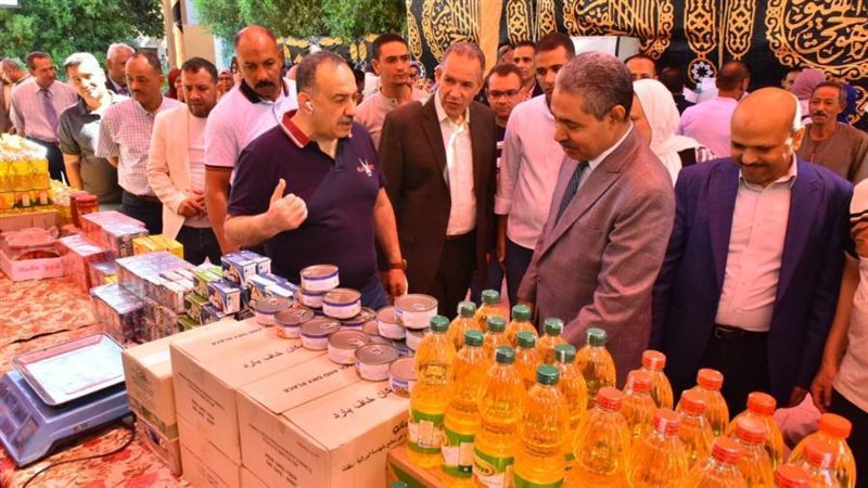 معرض السلع الغذائية